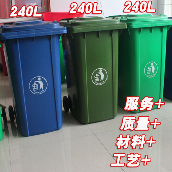 如何避免买到质量较差的塑料垃圾桶
